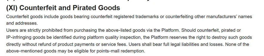 Counterfeit and Pirated Goods clause on Oopbuy's prohibited goods page