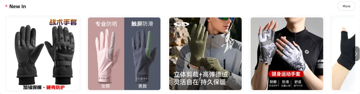 Oopbuy Mall New In row showing winter and sports gloves