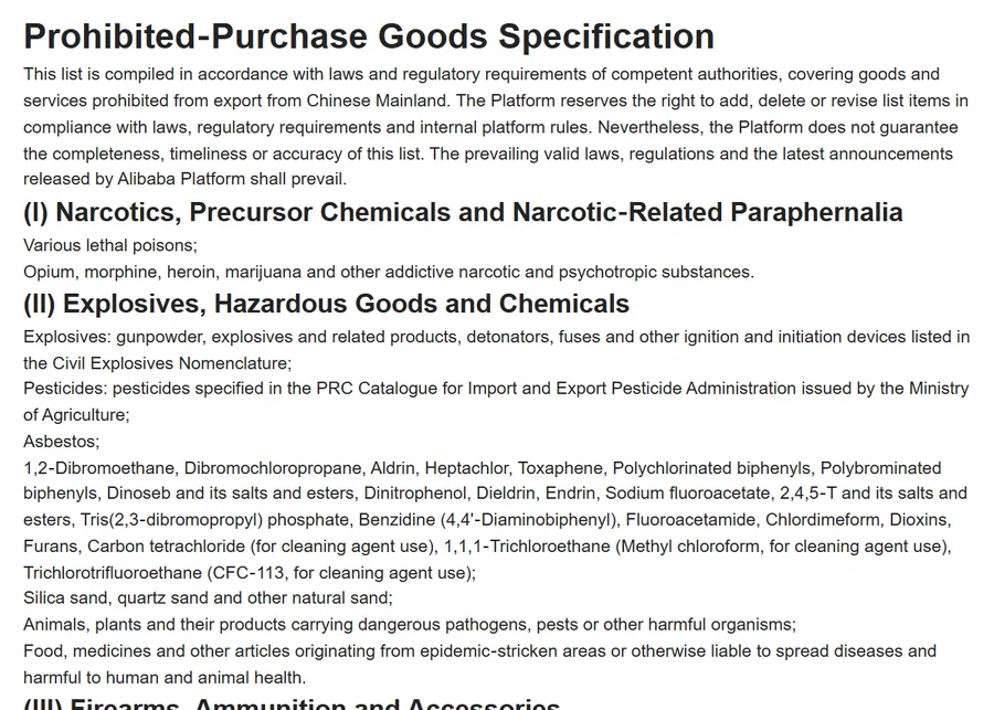 Top of Oopbuy's Prohibited-Purchase Goods Specification