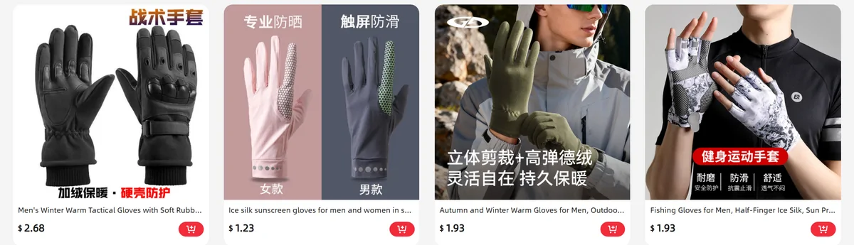 Product cards on the Oopbuy SelfShop page with US dollar prices