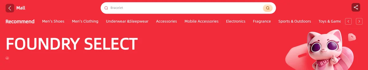 Oopbuy SelfShop page header with Mall title, category bar and FOUNDRY SELECT banner