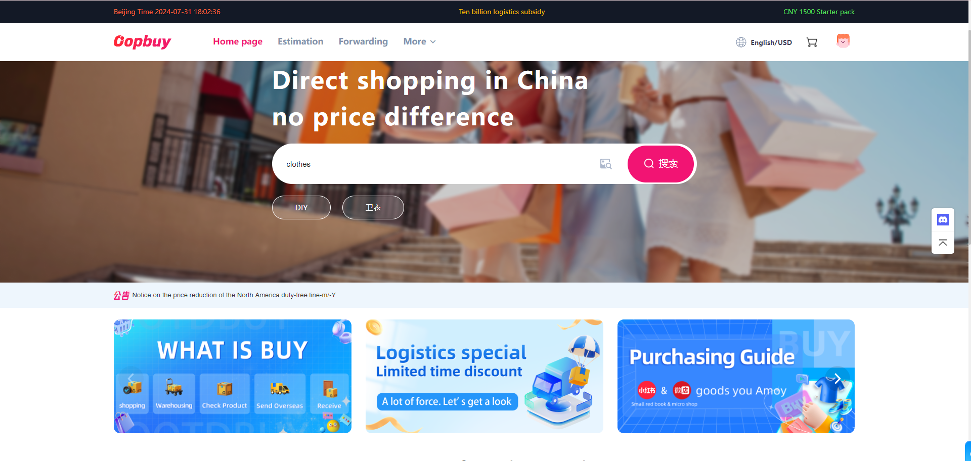 Search for your intended listing — official tutorial interface