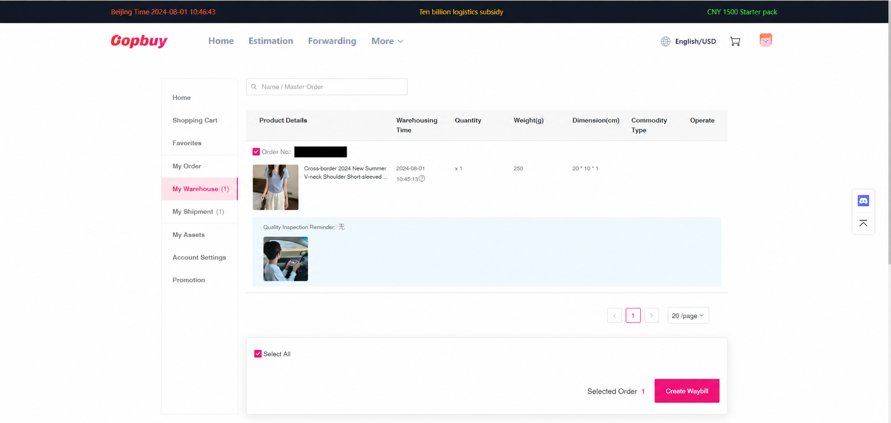 Review items in My Warehouse — official tutorial interface