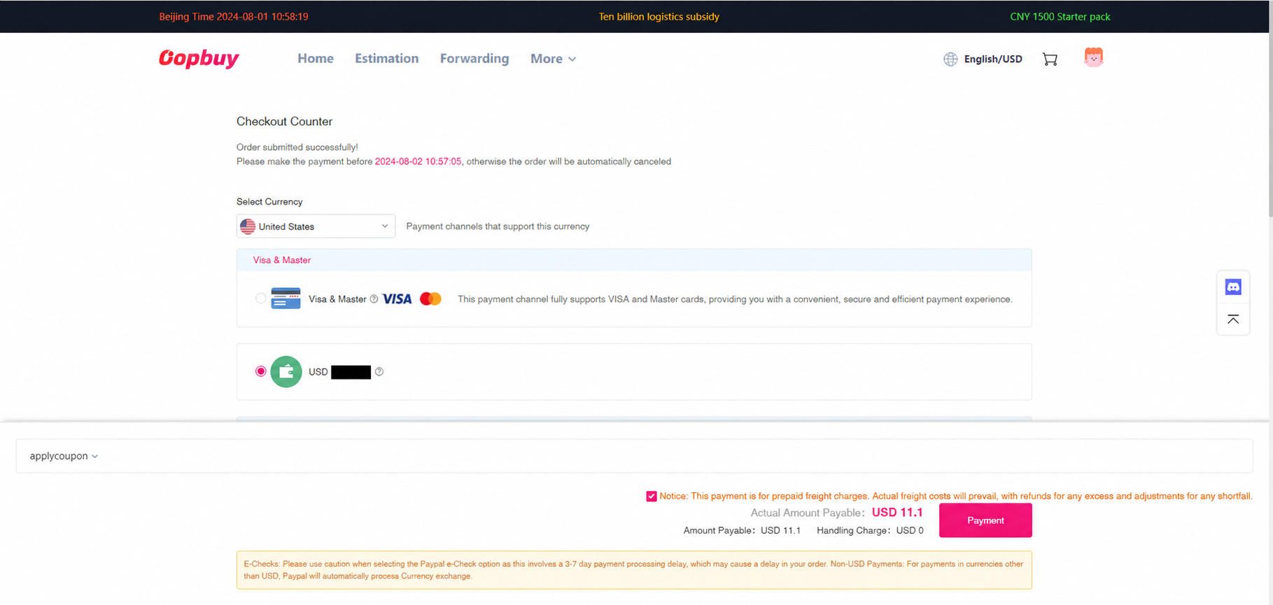 Prepare the waybill — official tutorial interface