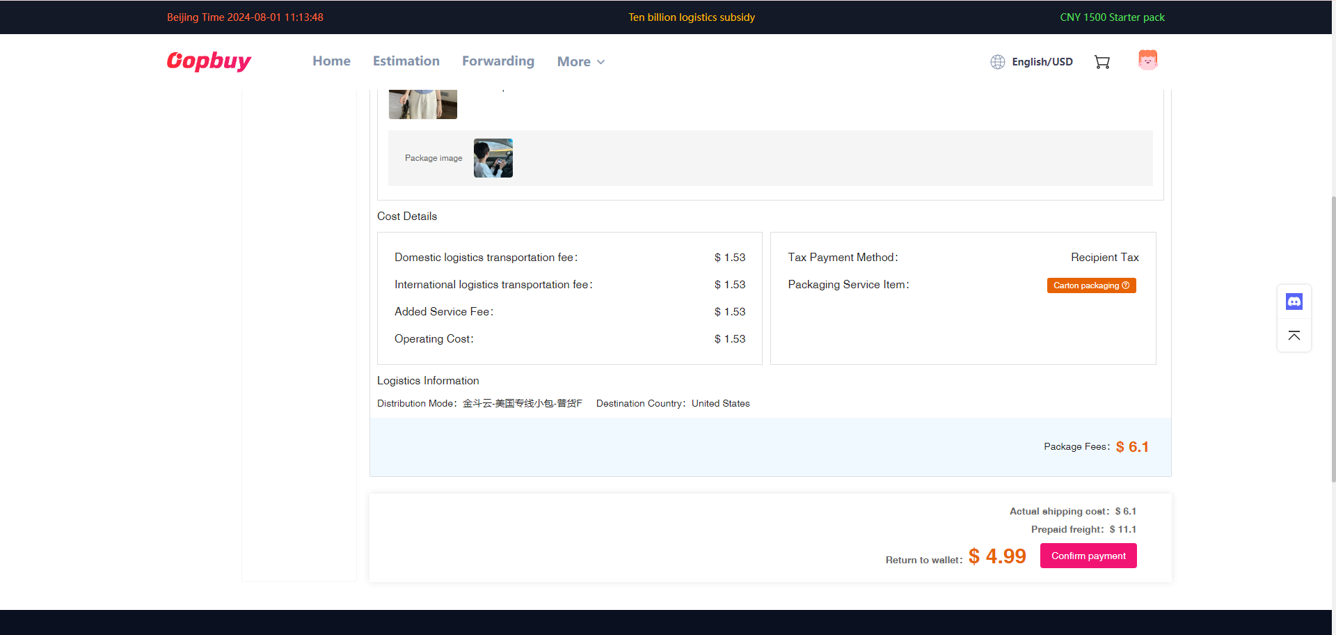 Settle the measured parcel — official tutorial interface