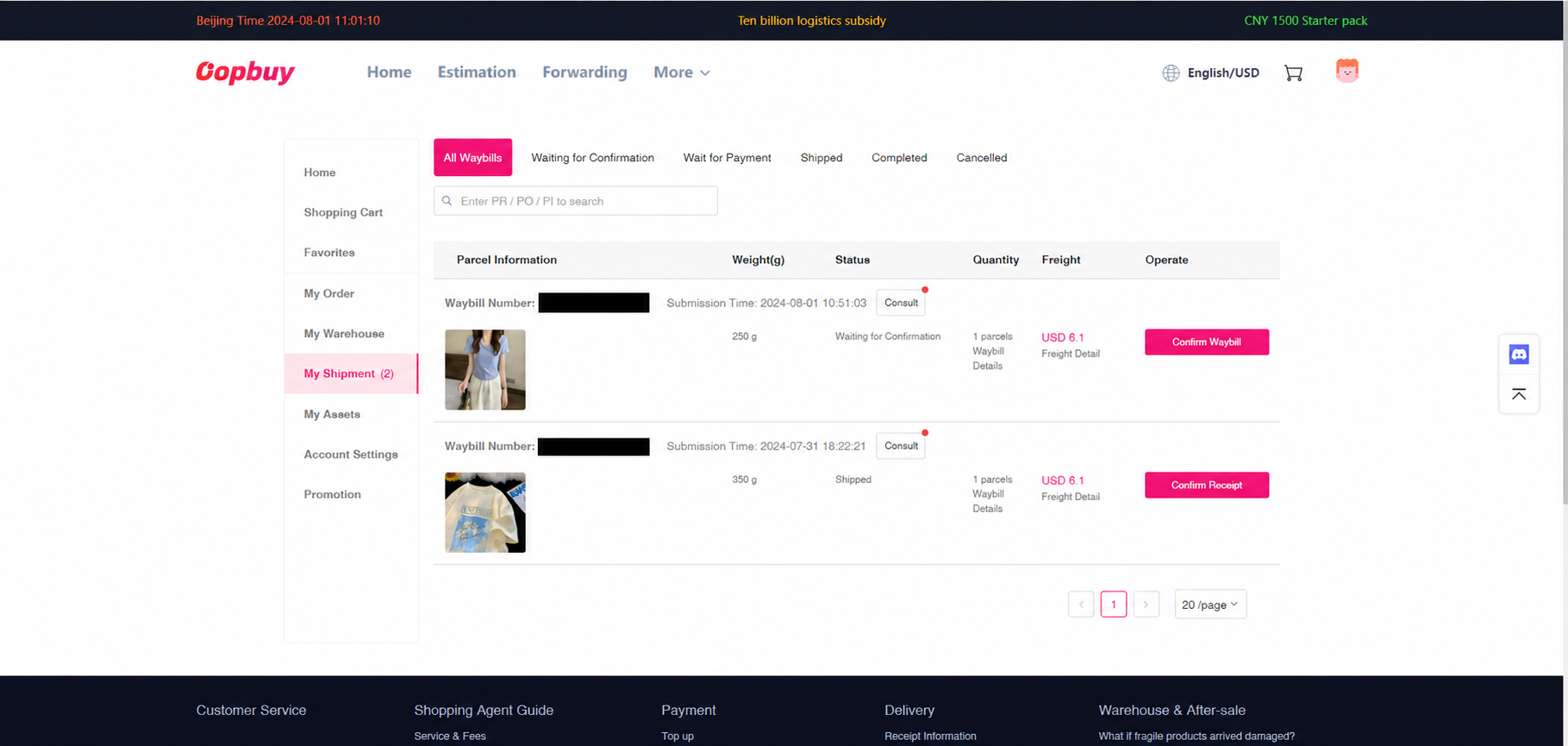 Track, receive and retain evidence — official tutorial interface